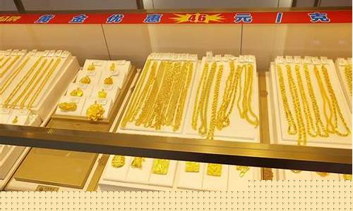 金价高置换划算还是金价低划算呢_金价高置