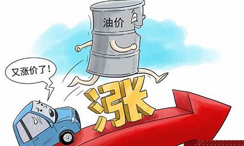 石油价格变动规律_石油价格的趋势