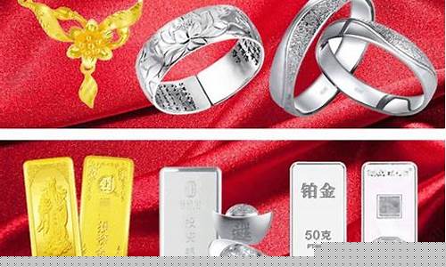 钯金和铂金的价格_钯金金价和铂金金价